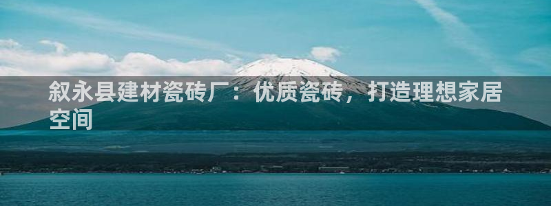 杏鑫注册平台官方网站