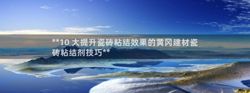 杏鑫官网注册账号是什么样的