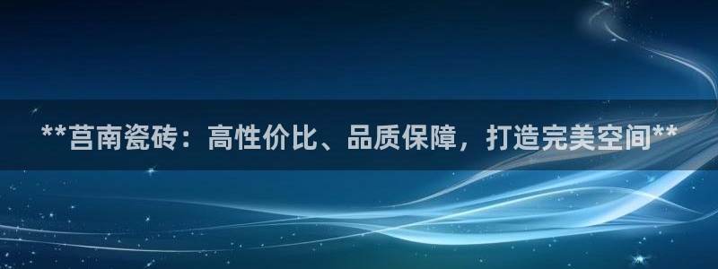 杏鑫娱乐负责人