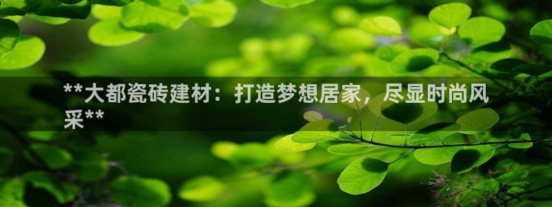 杏鑫平台招商怎么样啊