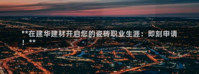 杏鑫平台注册网址是多少