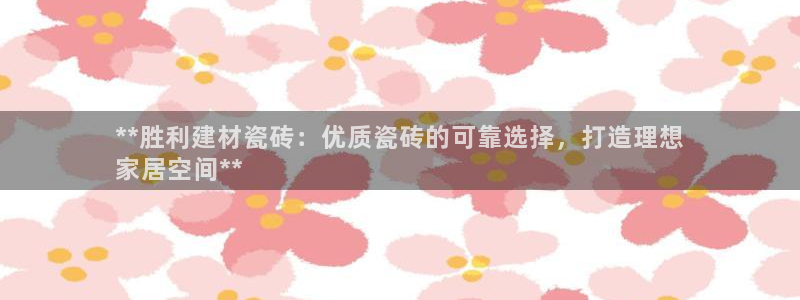 杏鑫手机客户端