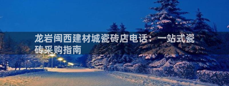 杏鑫娱乐-官方网站