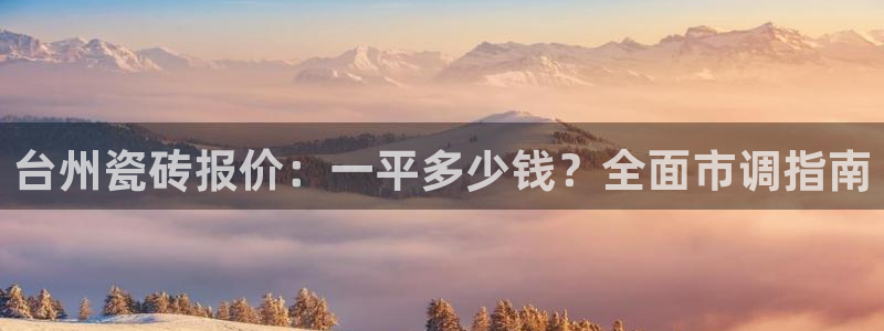 杏鑫平台注册地址在哪里