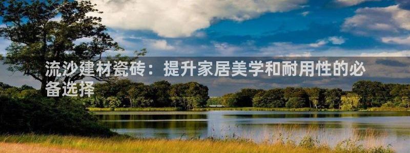 杏鑫登录注册测速