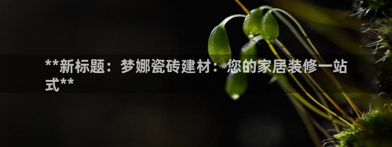 杏鑫平台在线注册怎么注册