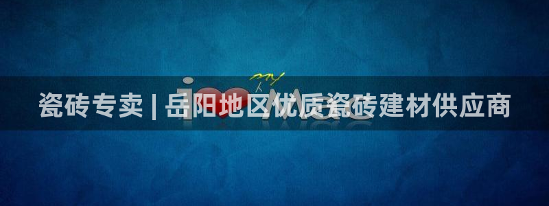 杏鑫平台在线注册