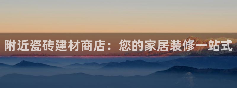 杏鑫主管