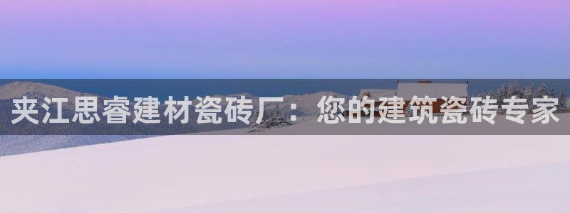 杏鑫官方平台怎么样啊可靠吗