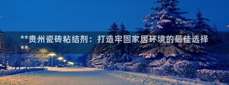 杏鑫娱乐是真的吗还是假的