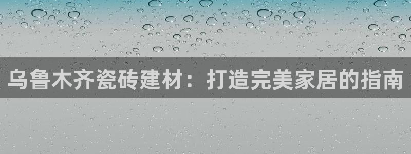 杏鑫官网注册账号是什么意思