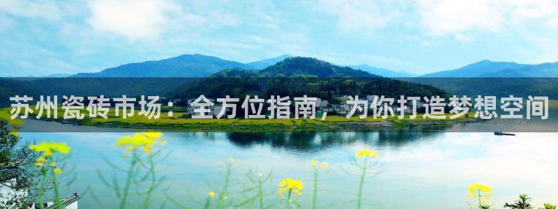 杏鑫平台线路测速