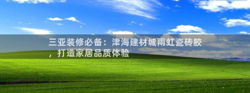 杏鑫平台怎么样黑钱吗安全吗