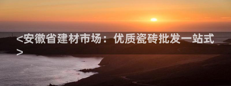 杏鑫平台平台娱乐