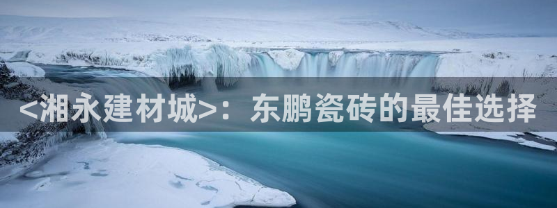 杏鑫娱乐开发团队