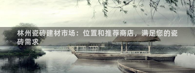 杏鑫平台下载安装