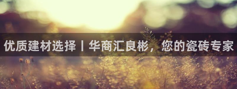 杏鑫娱乐负责人