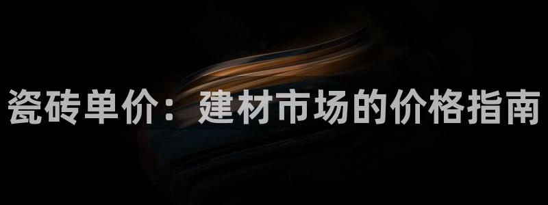 杏鑫平台代理注册流程视频