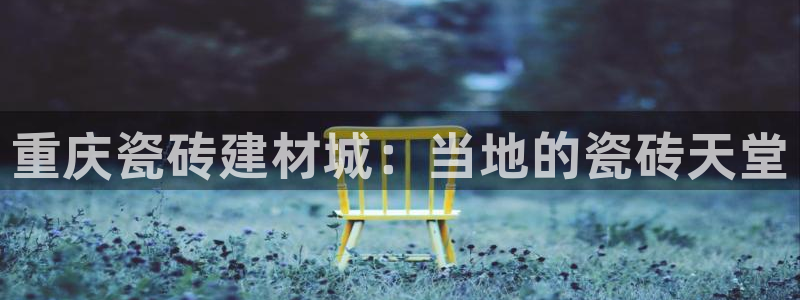 杏鑫平台怎么样黑钱吗知乎推荐