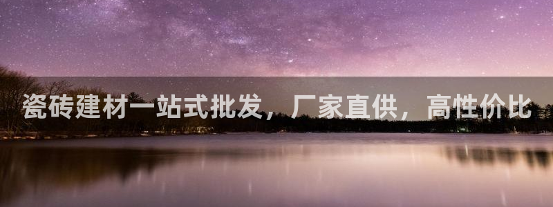 杏鑫平台野马联盟
