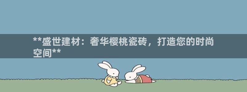 杏鑫平台登录注册