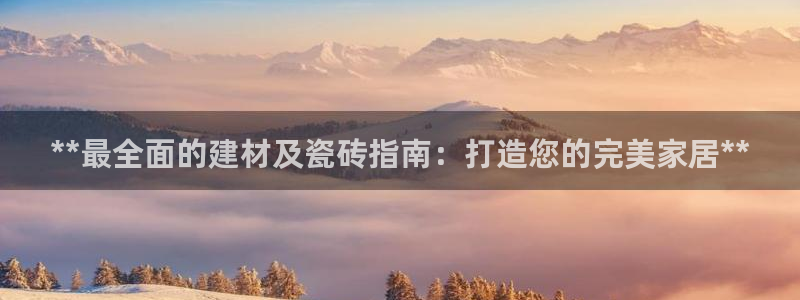 杏鑫官网最新信息
