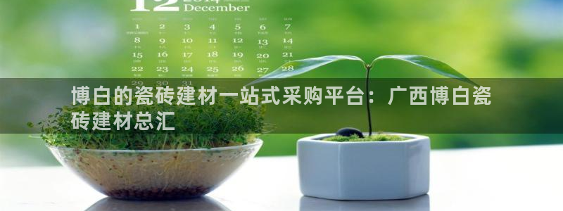 杏鑫官网注册账号密码