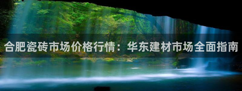 杏鑫注册登录网址是什么