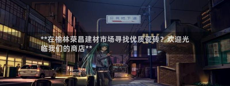 杏鑫平台是黑平台吗是真的吗