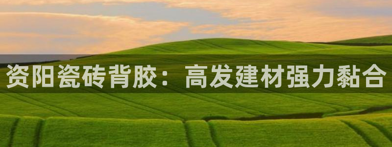 杏鑫娱乐官网登录不了