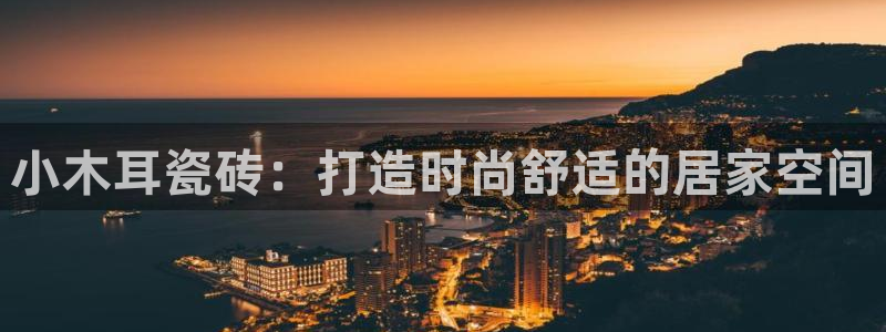 杏鑫官方平台怎么样可靠吗