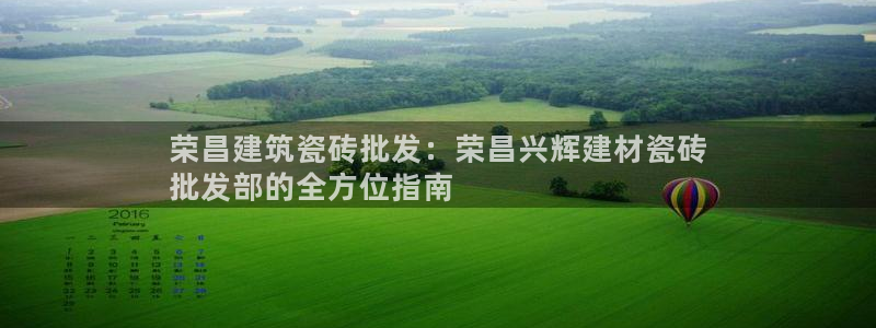 杏鑫代理注册平台