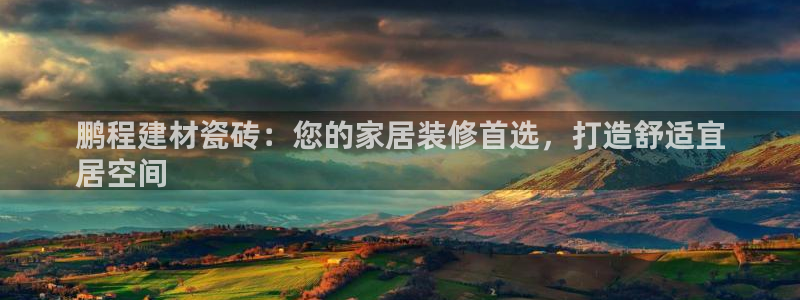 杏鑫娱乐平台测速