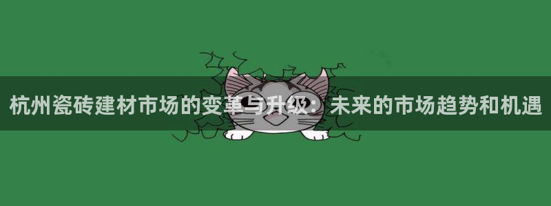 杏鑫平台注册网址查询