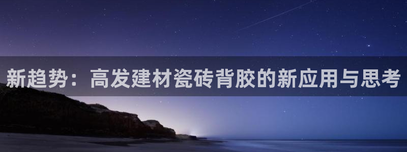 杏鑫官网注册账号是什么