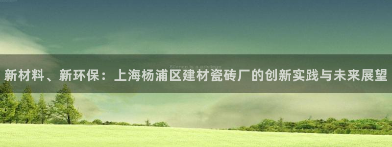 杏鑫平台在线注册