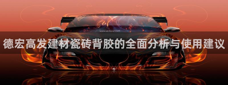 杏鑫娱乐平台登录