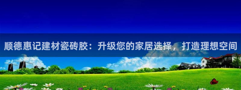 杏鑫3主管