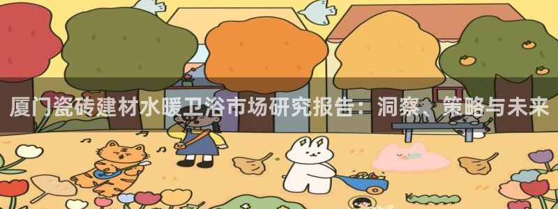 杏鑫招商总代