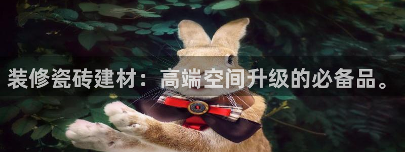 杏鑫注册平台官方网站入口