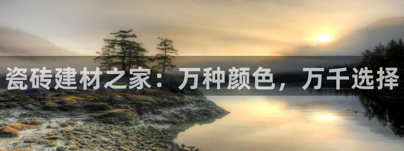 杏鑫平台平台娱乐