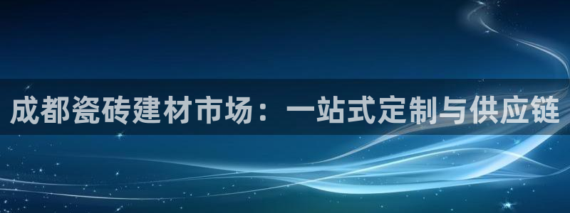 杏鑫平台登录地址在哪