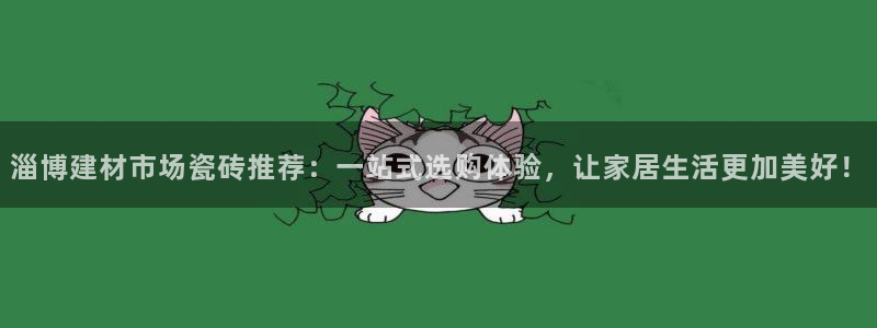 杏鑫娱乐官网登录不了