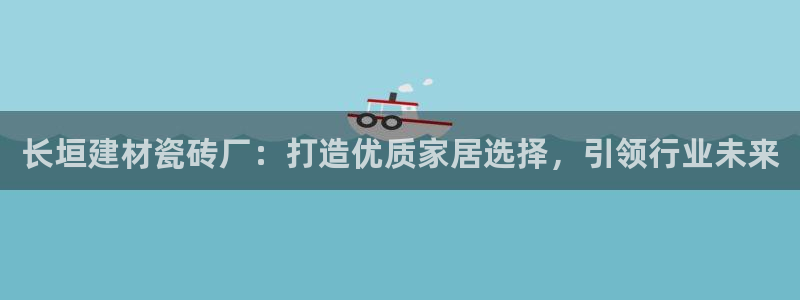 杏鑫平台登录注册