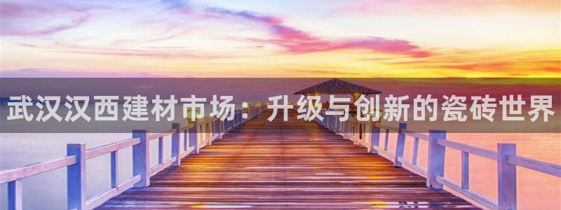 杏鑫娱乐平台测速怎么样