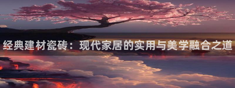 杏鑫平台登录地址是什么