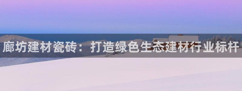 杏鑫官网注册账号密码是什么