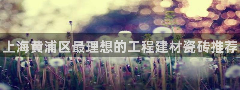 杏鑫平台列7O777