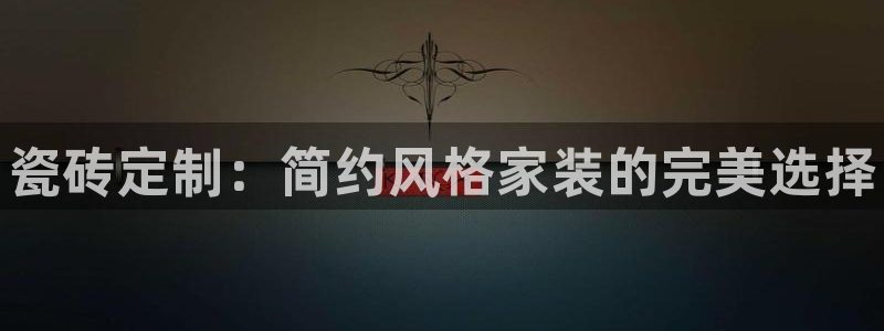 杏鑫娱乐-官方网站