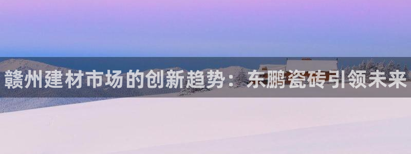 杏鑫平台怎么样黑钱吗是真的吗